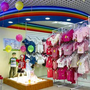 Детские магазины Чамзинки