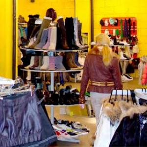 Магазины одежды и обуви Чамзинки