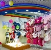 Детские магазины в Чамзинке