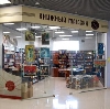 Книжные магазины в Чамзинке