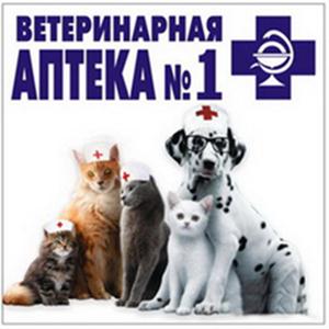Ветеринарные аптеки Чамзинки